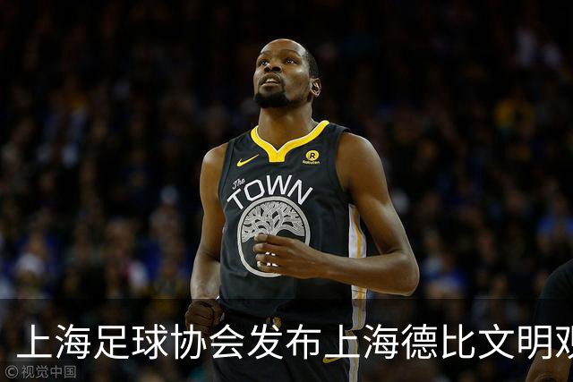 上海足球协会发布上海德比文明观赛倡议书，呼吁球迷文明观赛