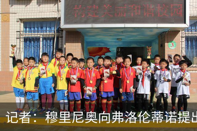 记者：穆里尼奥向弗洛伦蒂诺提出，无论如何都想签下罗德里